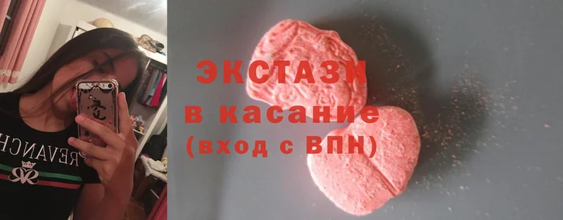 ЭКСТАЗИ MDMA  Дагестанские Огни 