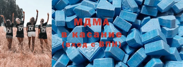 mdma Белоозёрский