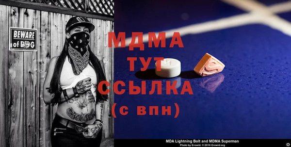 mdma Белоозёрский