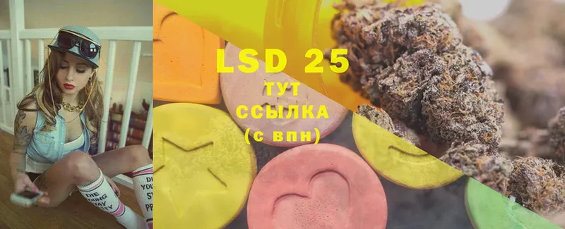 Лсд 25 экстази ecstasy Дагестанские Огни