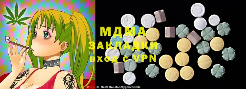 MDMA кристаллы  Дагестанские Огни 