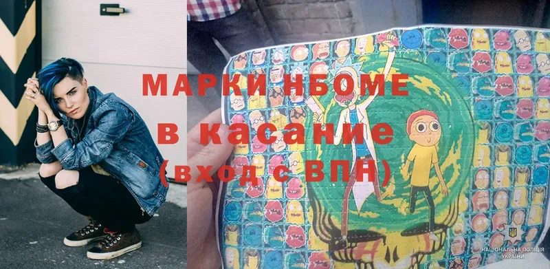 Наркотические марки 1,8мг  купить   Дагестанские Огни 